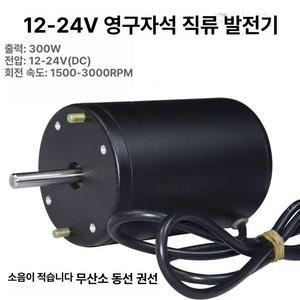 수동 풍력발전 자가발전기 고효율 고정 가정용 유압