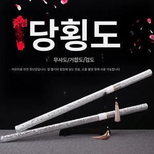 단검 목도 진검 언월도사무라이 블레이드 훈련 블레이드