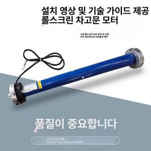 캐노피 천막 모터 어닝 그늘막 내장 도어 관형