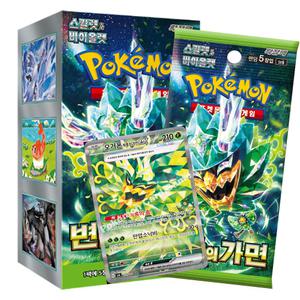 포켓몬카드 스칼렛&바이올렛 확장팩 변환의 가면 1box