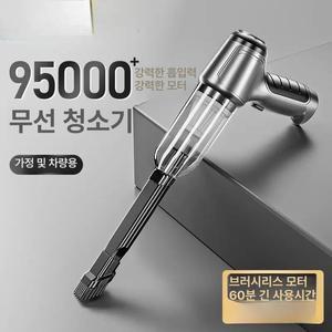 차량용청소기 ST-6645 pro 휴대용 핸드청소기