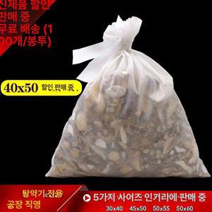 부직포 약재 주머니 일회용 티백 거름망 육수망