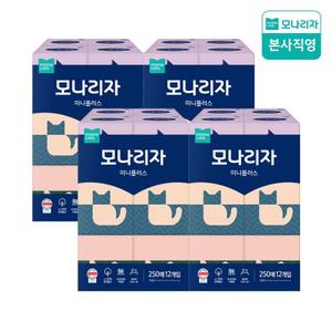 모나리자 미니플러스 미용티슈 250매 12입 4팩 (총48입) 무형광 무향 무색 천연펄프 곽티슈 각티슈