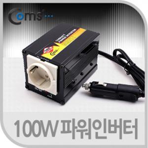 COMS(컴스) 차량용 100W 인버터/12V to 220V/LP862
