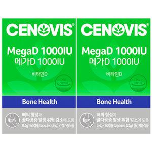 세노비스 메가D 비타민D 1000IU, 60일분, 60캡슐, 2개