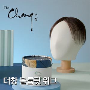 더창 볼륨핏 위그 정수리가발