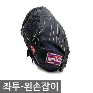 23글러브 올라운드 좌투 야구 투수 좌완 내야 12.5인치 성인용 오른손착용 야구글러브 스포츠 제이제이몰