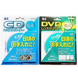 일본 MAXER 건식 CD DVD 홈씨어터 크리너 렌즈 클리너 2개