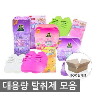 대용량 탈취제 모음 45p/신발장 옷장용 실내용 탈취
