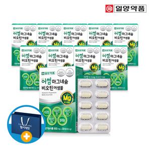 일양약품 산화 마그네슘 비오틴 영양제 10박스(쇼핑백) 비타민B군 컴플렉스