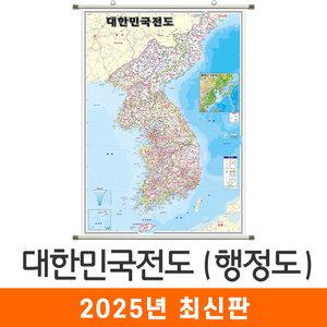 대한민국전도 행정 / 족자(中) 중형 111x150cm 우리나라 전국 도로 한국 남한 북한 한반도 대한민국 지도 전도 지도코리아