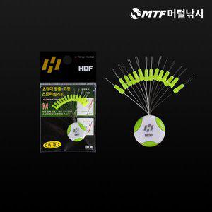 [HDF]해동 초릿대 원줄 고정 실리콘 찌 스토퍼 HA-607 찌 멈춤고무