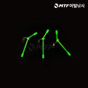 머털낚시 해동 롤링 그린 파이프 편대 HA-505 /바다소품