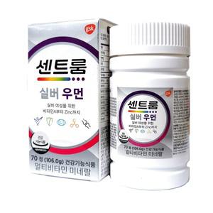 센트룸 실버 우먼 70정 멀티비타민 미네랄