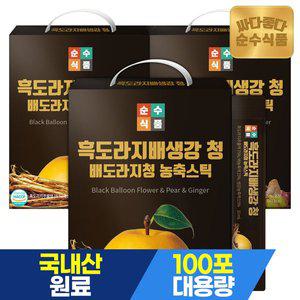 [순수식품]흑 배도라지청 생강 스틱 3박스(300포) 실속형 / 도라지배청 배도라지진액 도라지청 도라지배...