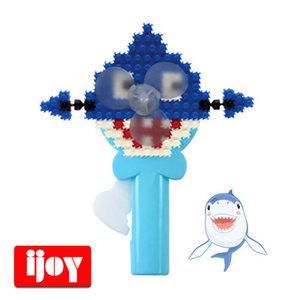이지 툭툭블럭 손선풍기 만들기(꼬마상어) 블록