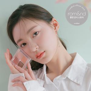 [롬앤] 베러 댄 아이즈 