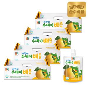 [결제단10%]순수식품 어린이 수세미 배즙 4박스(120포) / 어린이기호식품인증 아기 유아