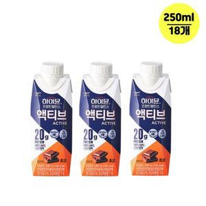 후디스 하이뮨 프로틴 밸런스 액티브 초코 250ml 18팩 단백질 음료수