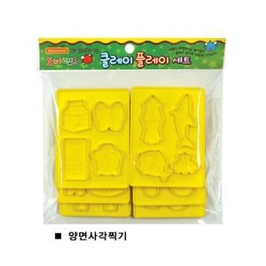 양면사각찍기/클레이플레이/점토틀/모양틀/조형틀