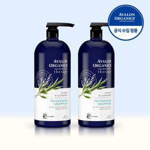 아발론오가닉스 비오틴 영양가득 비듬샴푸 946ml 2개 천연성분 약산성 청소년