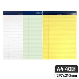 옥스포드 리갈패드 A4 40매/유선노트 메모 패드 레포트 연습장