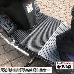 하우즈스즈키 USR125 바이크장비 발판 고무 바이크용품 패드
