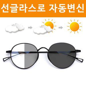 JB9 Revival 변색안경 4컬러 선글라스 티타늄 블루라이트차단