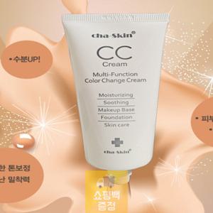 차스킨 자외선차단 휴가 바캉스 등산 CC 크림 50 g BB크림 파운데이션 피부보호