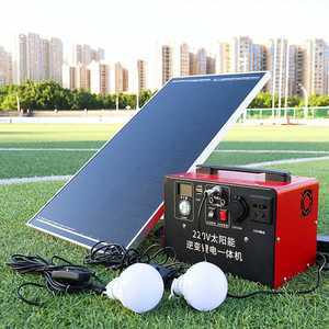 태양광 발전기 220V 전지판 패널 세트 리튬 소형 야외 200w