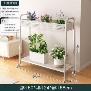 이동식 화분 선반 철제 식물 진열대 2단 다이 거실 인테리어 좋은 공간