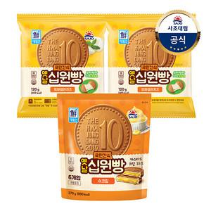 [대림냉동] 옛날십원빵 슈크림 270g x1개 +옛날십원빵 모짜렐라치즈 120g x2개