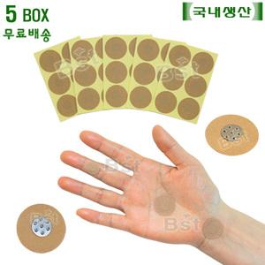 압봉테이프 지압스티커침 5박스 압침 붙이는침 귀이침BF52