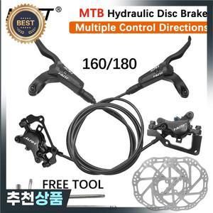 너트 유압 브레이크 MTB 자전거 디스크 레버 160MM 로터 Magura 오일 전면 캘리퍼스 왼쪽 오른쪽 부품