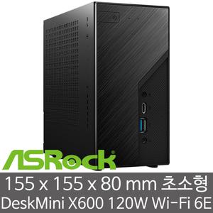 ASRock DeskMini X600 120W Wi-Fi 6E 대원씨티에스 (CPU/RAM/HDD/SSD 미장착) 초소형 미니 베어본 PC