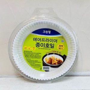 [기타]에어프라이어용 크린랩 페이퍼호일 16cm 중형 30매