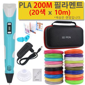 어린이 3D 펜, 어린이 3D 인쇄 펜 세트, 새로운 고품질 3D 도면 인쇄 펜, LCD 화면, 손가락 보호 커버, 3D 복사 앨범, 3D 펜 홀더, 10 색상, 20 색상 및 30 색상 PLA, 50 미터, 100미터, 150미터 200미터 PLA 필라멘