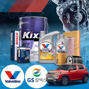 캐스퍼 카파 터보 가솔린 발보린 터보 GX7 API SP 5W30 엔진오일세트+킥스미션오일