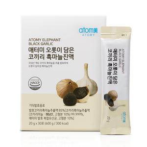 애터미 오롯이 담은 코끼리 흑마늘진액 20g 30포 스틱