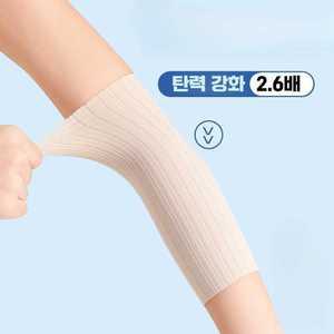 헤브잇 짧은팔토시 손목가리개 여름 문신가리기 1+1