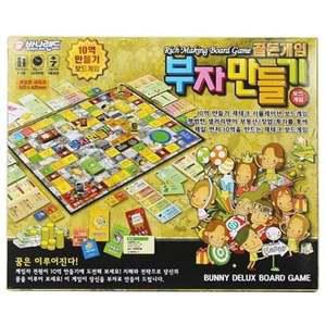 (총알배송) 부자만들기 보드 수집품 생활 보드게임