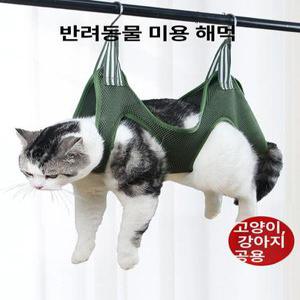 발톱 자르기 해먹 고양이 애완견 강아지 애완견