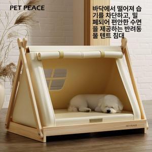 고양이 텐트 숨숨집 원목 애견 천막 애견 강아지집