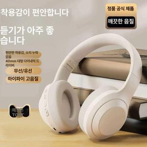 일렉기타 헤드셋 피아노헤드셋 소음 15m 무선