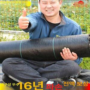 방초포 잡초억제 풀안나는 텃발 60g 억제 방초매트