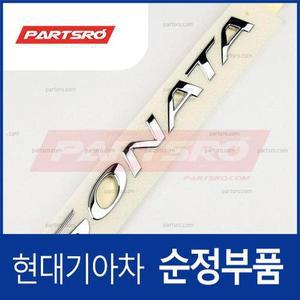 [현대모비스]LF쏘나타/하이브리드 엠블럼 레터링 SONATA (86310C1000) LF쏘나타, LF쏘나타 하이브리드, ...