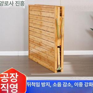 접이식 평상 원목 침대 1인 프레임 간이 원룸
