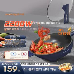 고기 굽는기계 불판 그릴 대형 가정용 구이기 연기안나는