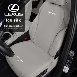 렉서스 호환 자동차 시트 커버 아이스 실크 쿠션 보호 패드 F 스포츠 ES RX NX LS UX LM LX GX LC RZ IS CT