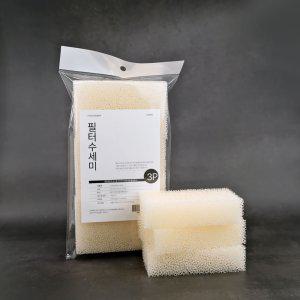 kimspp 독일정품 필터수세미 (3P 포장) (10개) 우레탄수세미